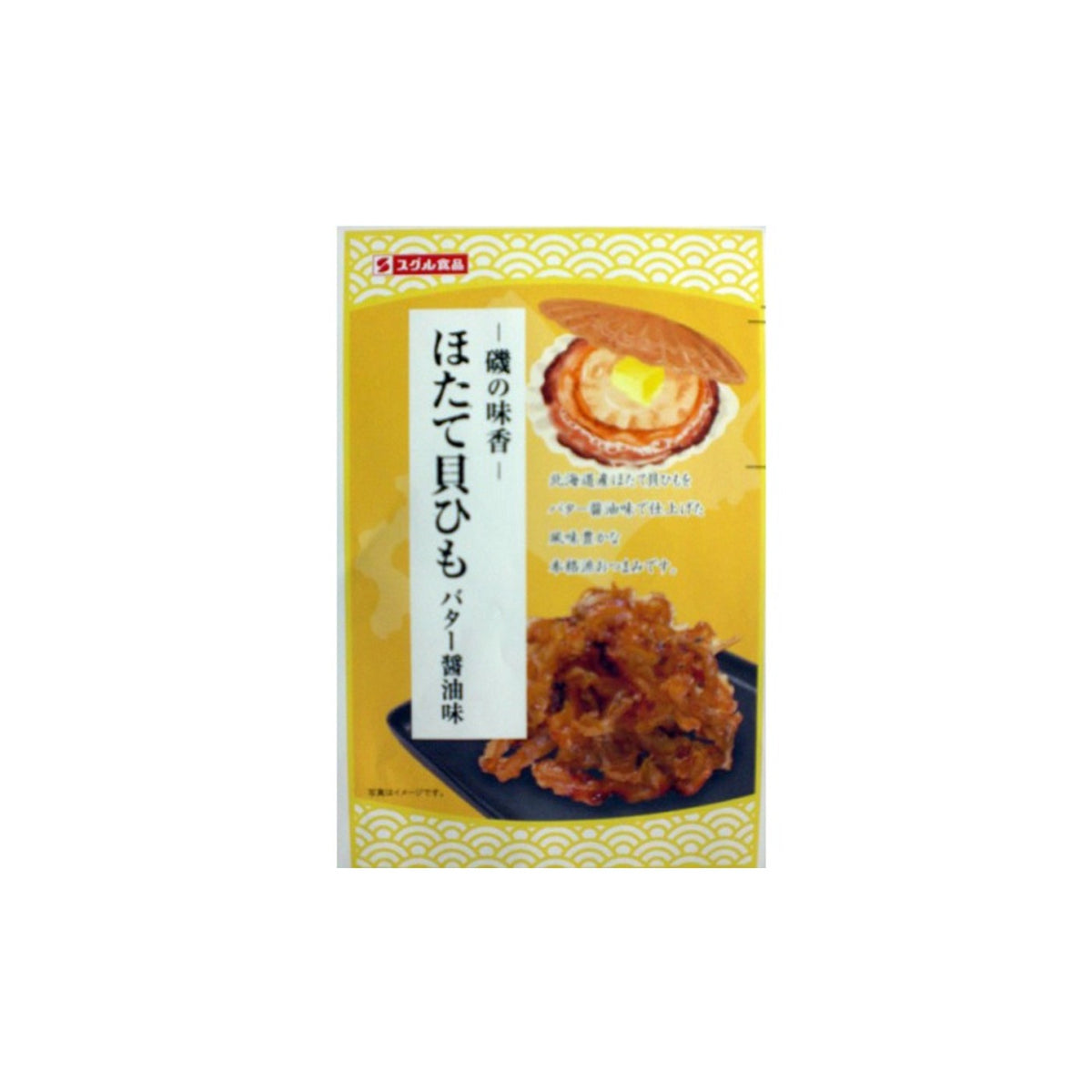Suguru Hotate Kaihimo Butter Soy Sauce 14g - img-1