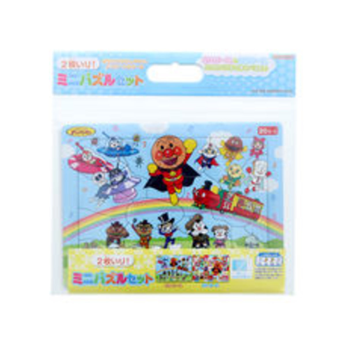 Mini Puzzle Set Anpanman - img-1