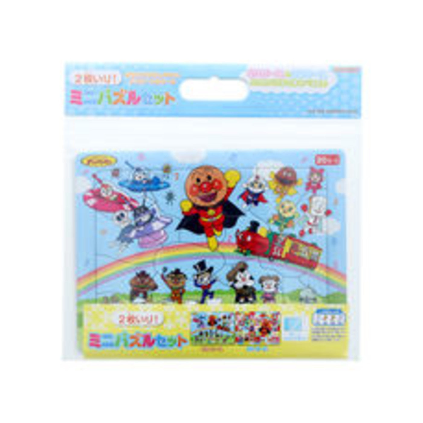Mini Puzzle Set Anpanman - img-1