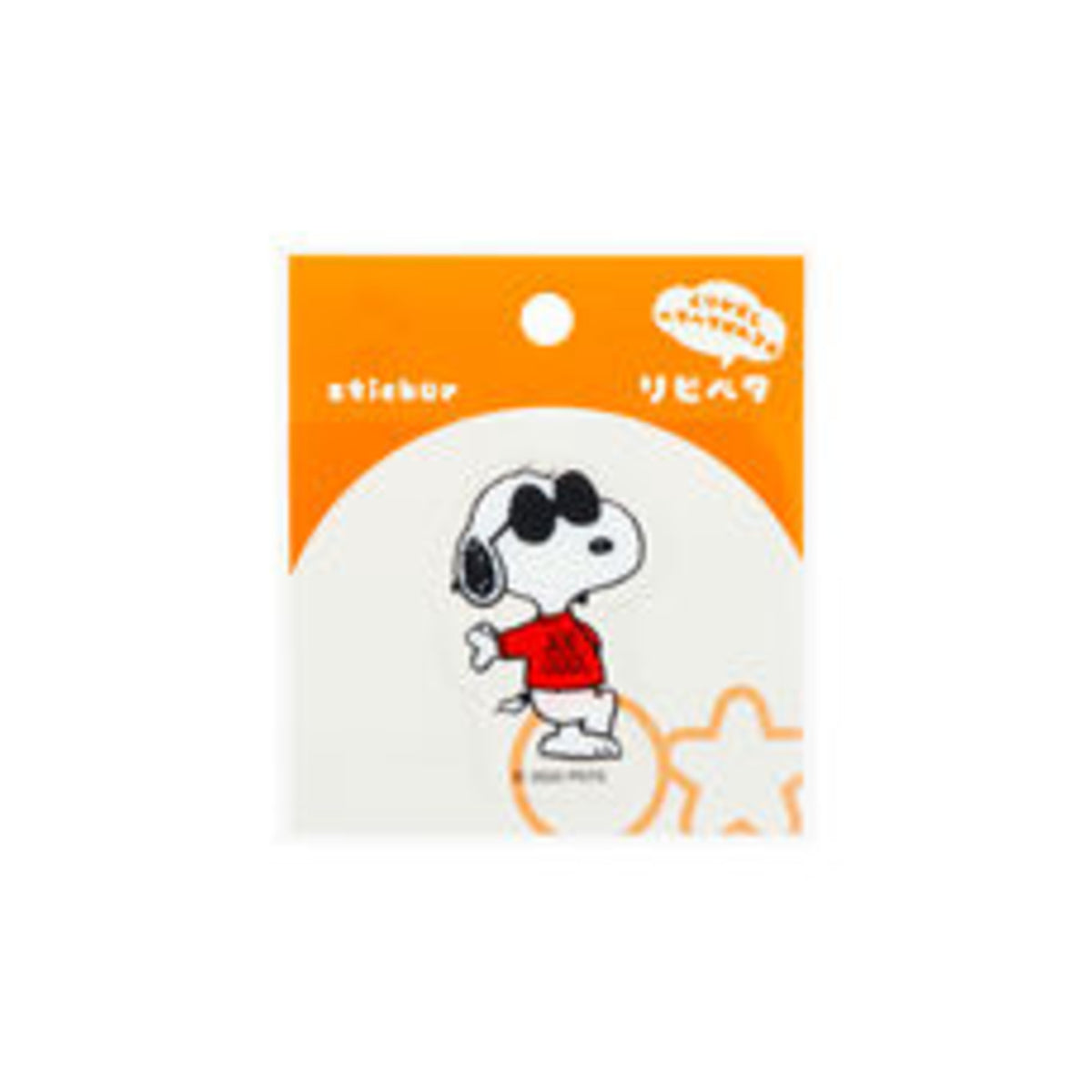 Repipeta Sticky Notes Peanuts Joe Cool - img-1
