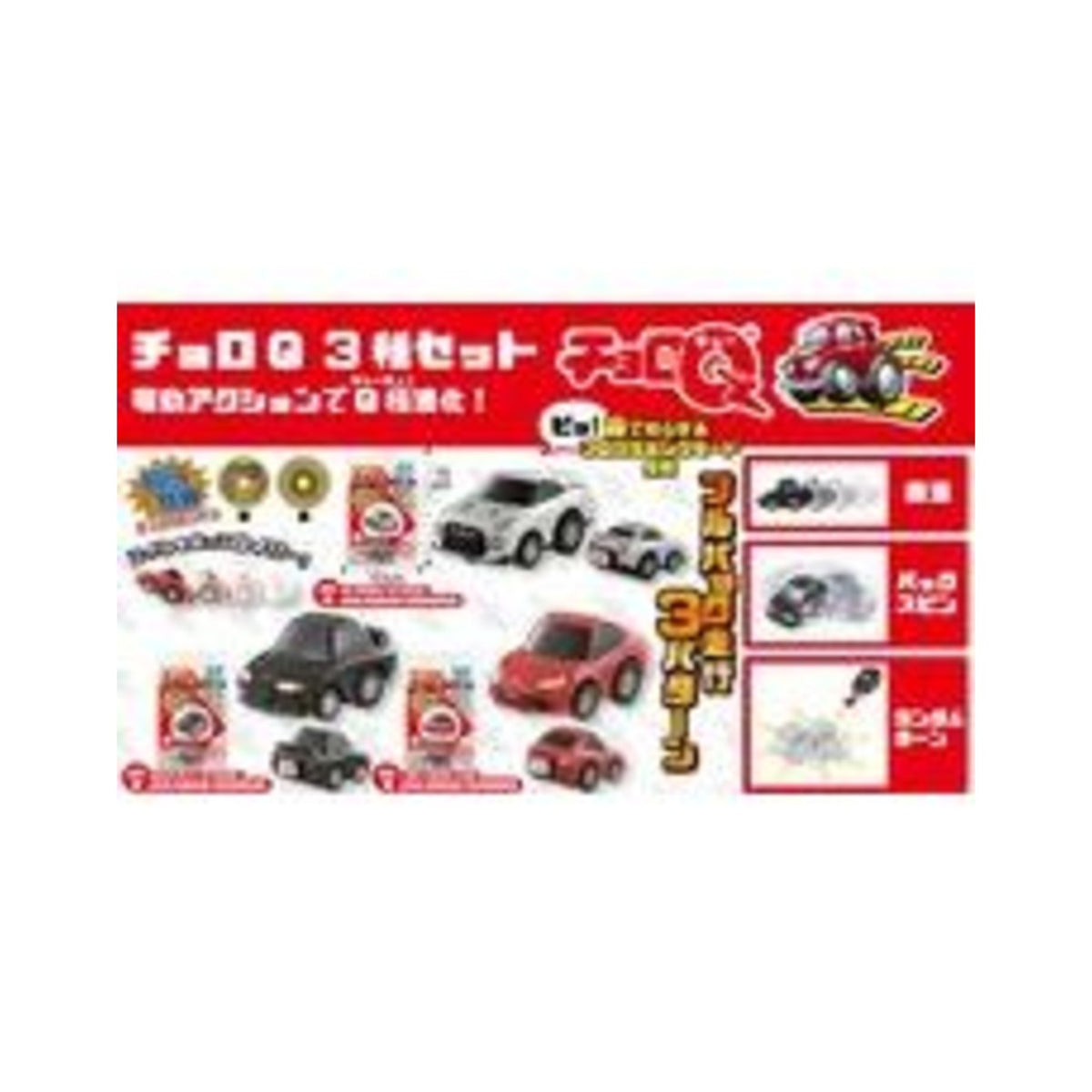 Capsule Toys / Gashapon - img-1
