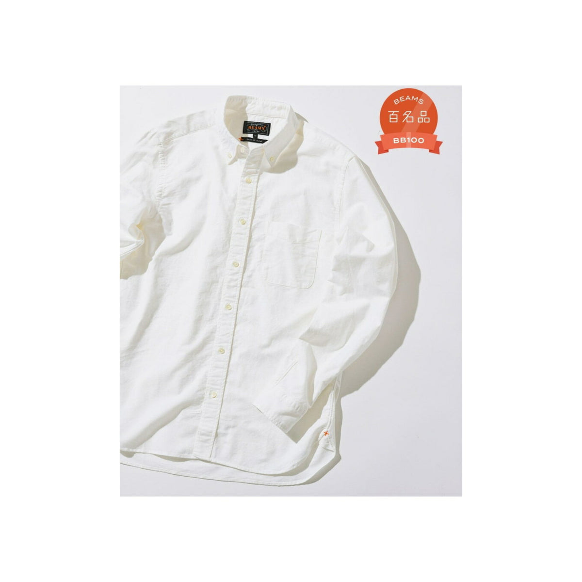 Oxford Button-Down Shirt - img-1
