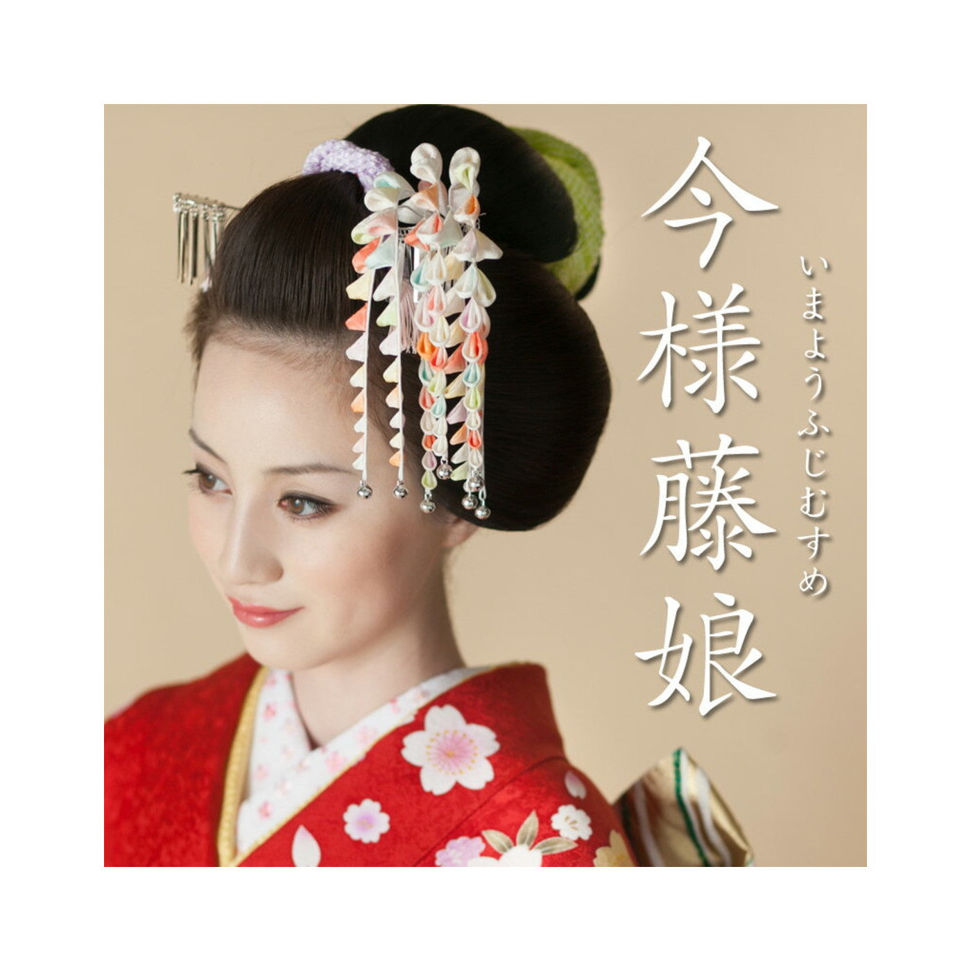 Tsumami Kanzashi Hair Stick - img-1