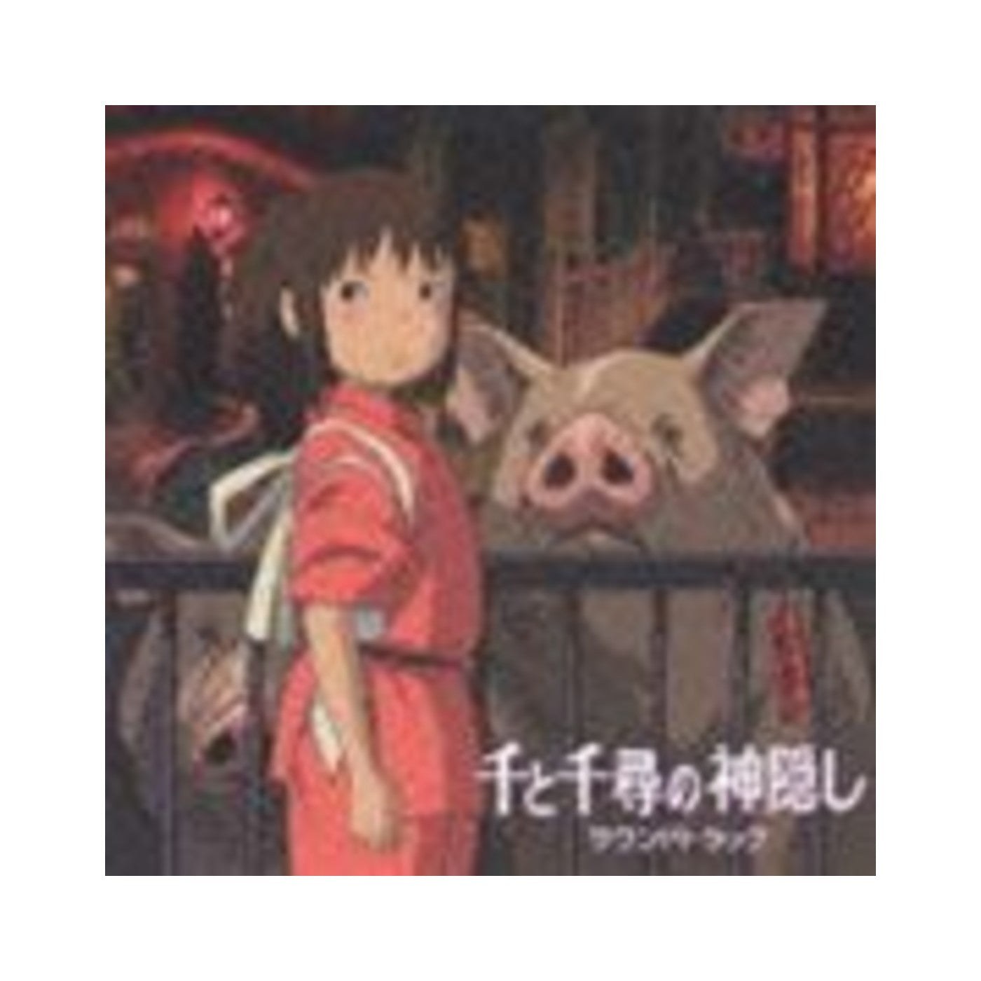 Spirited Away Original Soundtrack CD - img-1