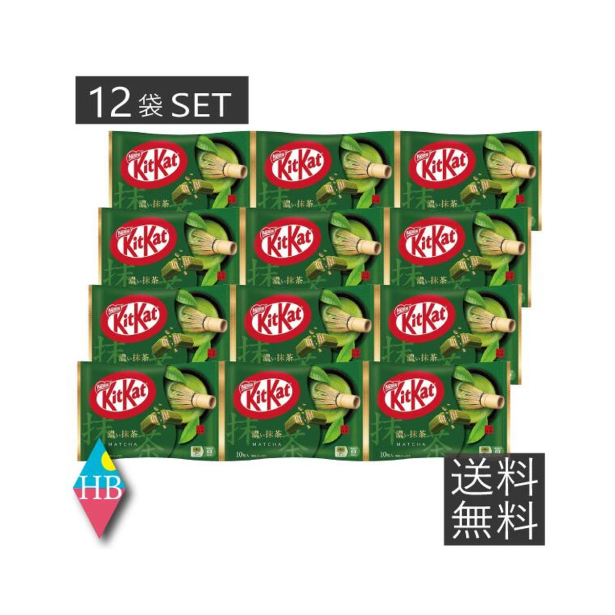 KitKat Mini Rich Matcha 10pcs - img-1