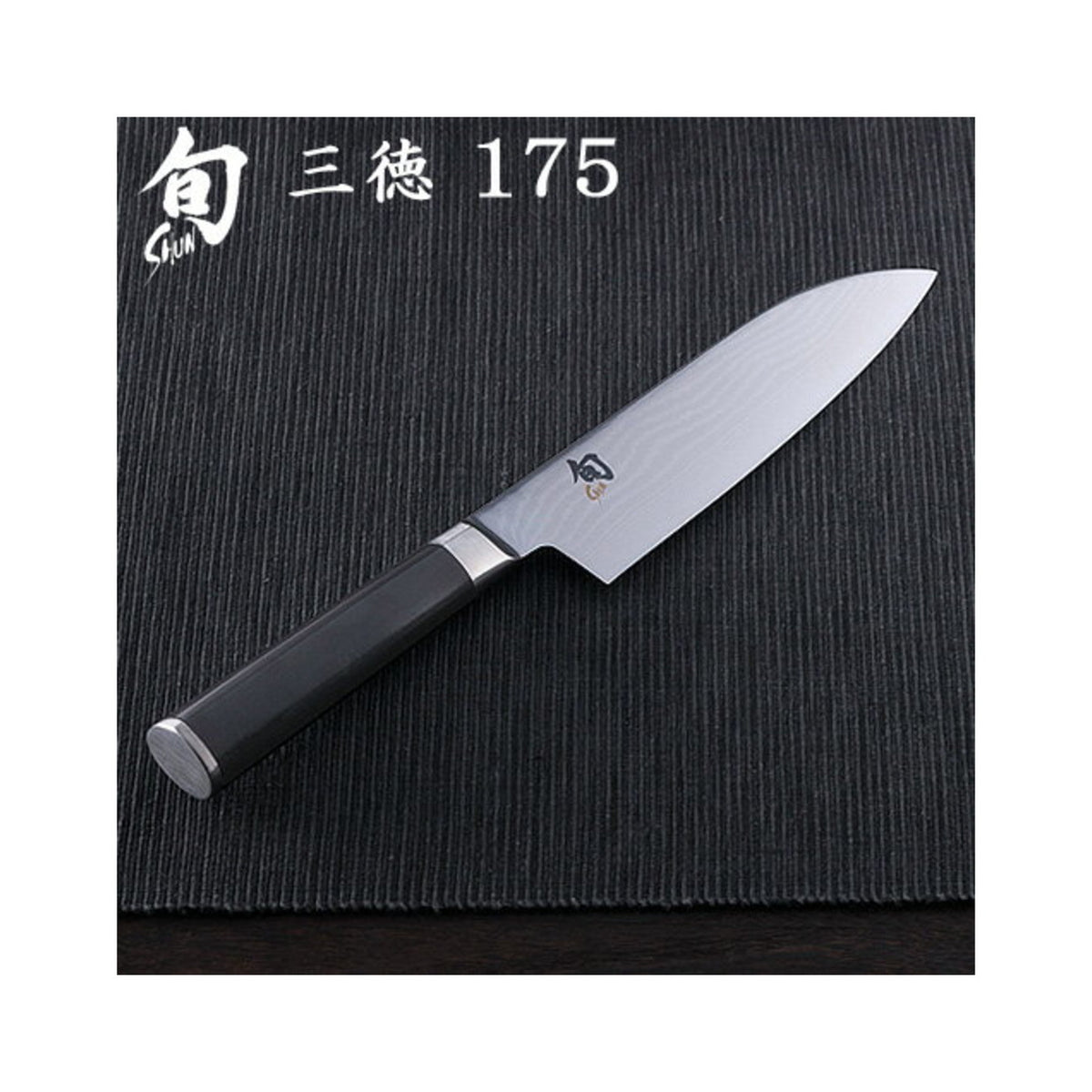 KAI Shun Classic Santoku 175mm - img-1