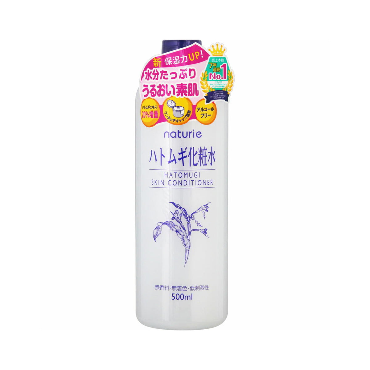 Naturie Hatomugi Skin Conditioner 500ml - img-1