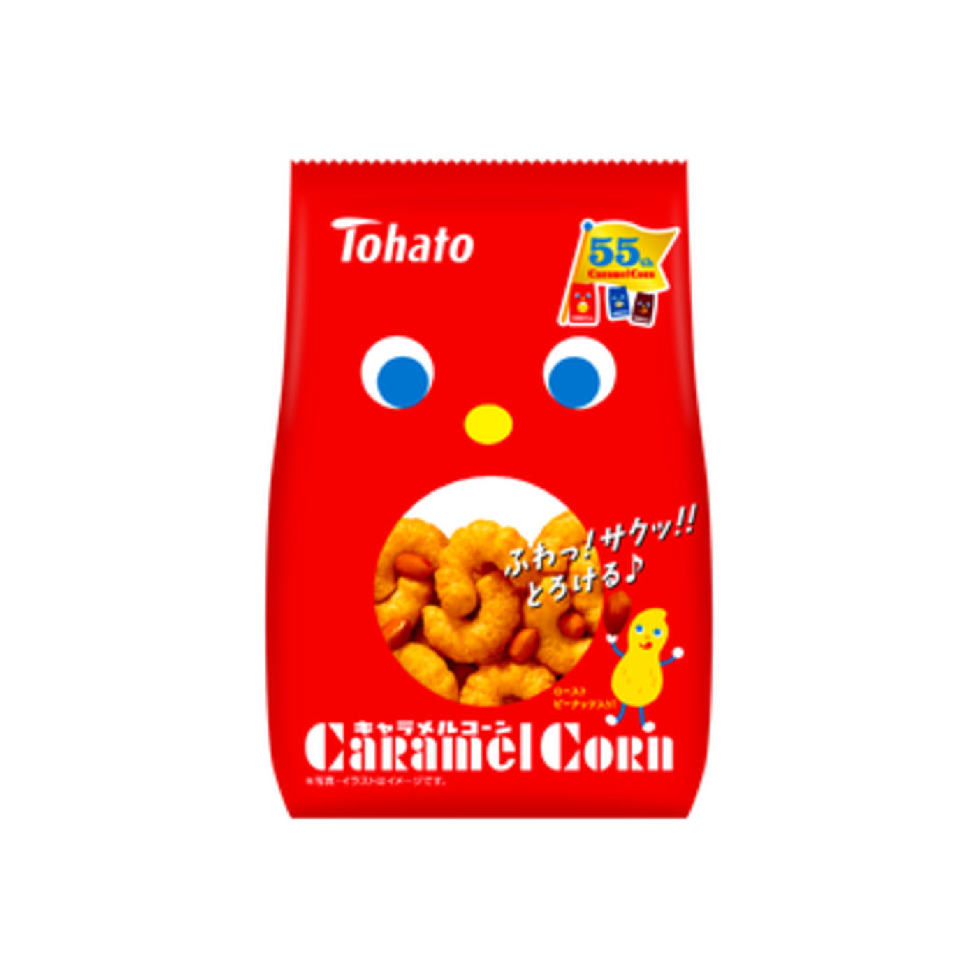 Tohato Caramel Corn Sweet Corn Puffs with Peanuts 70g - img-1