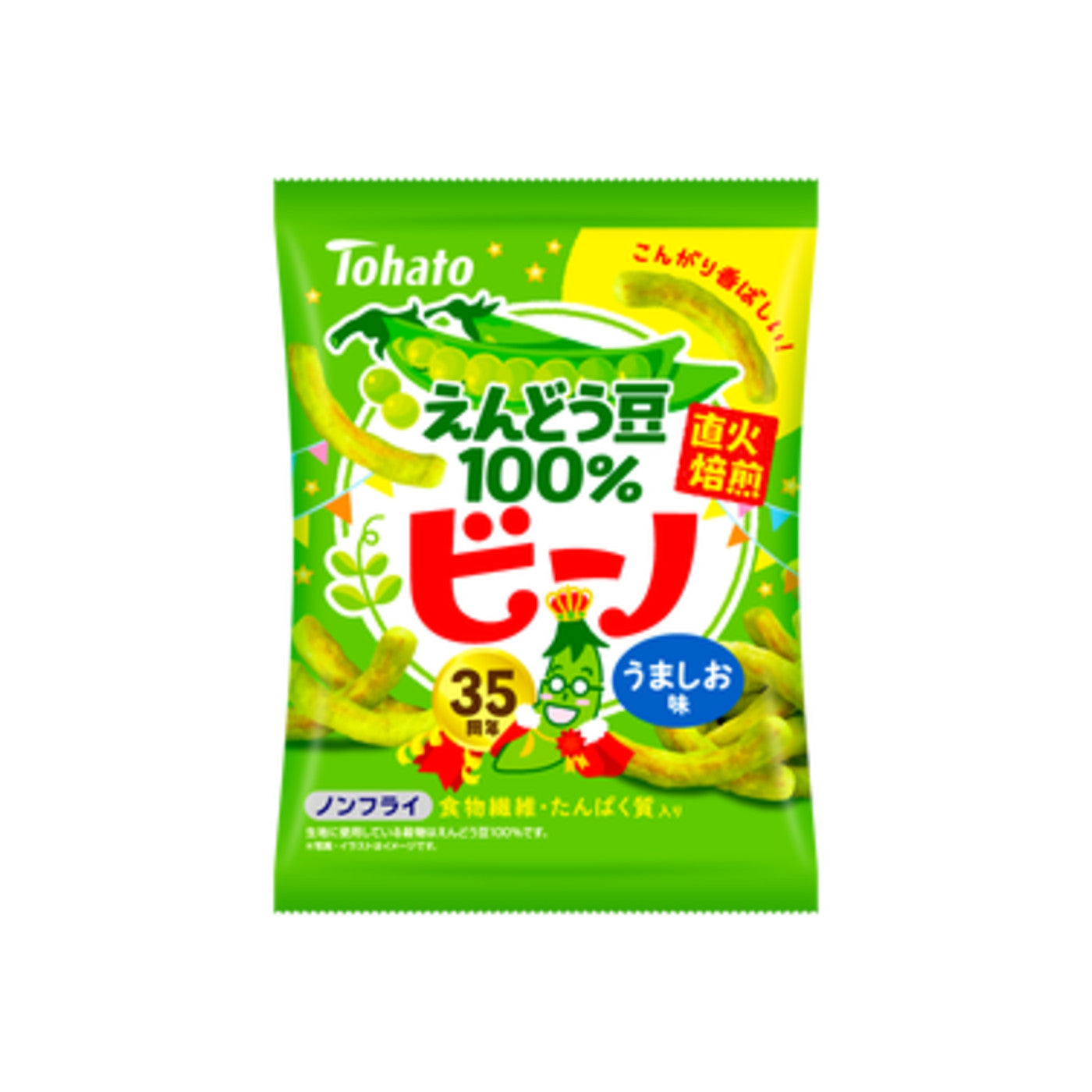 Tohato Beano Green Pea Snack Umashio Salt Flavor 56g - img-1