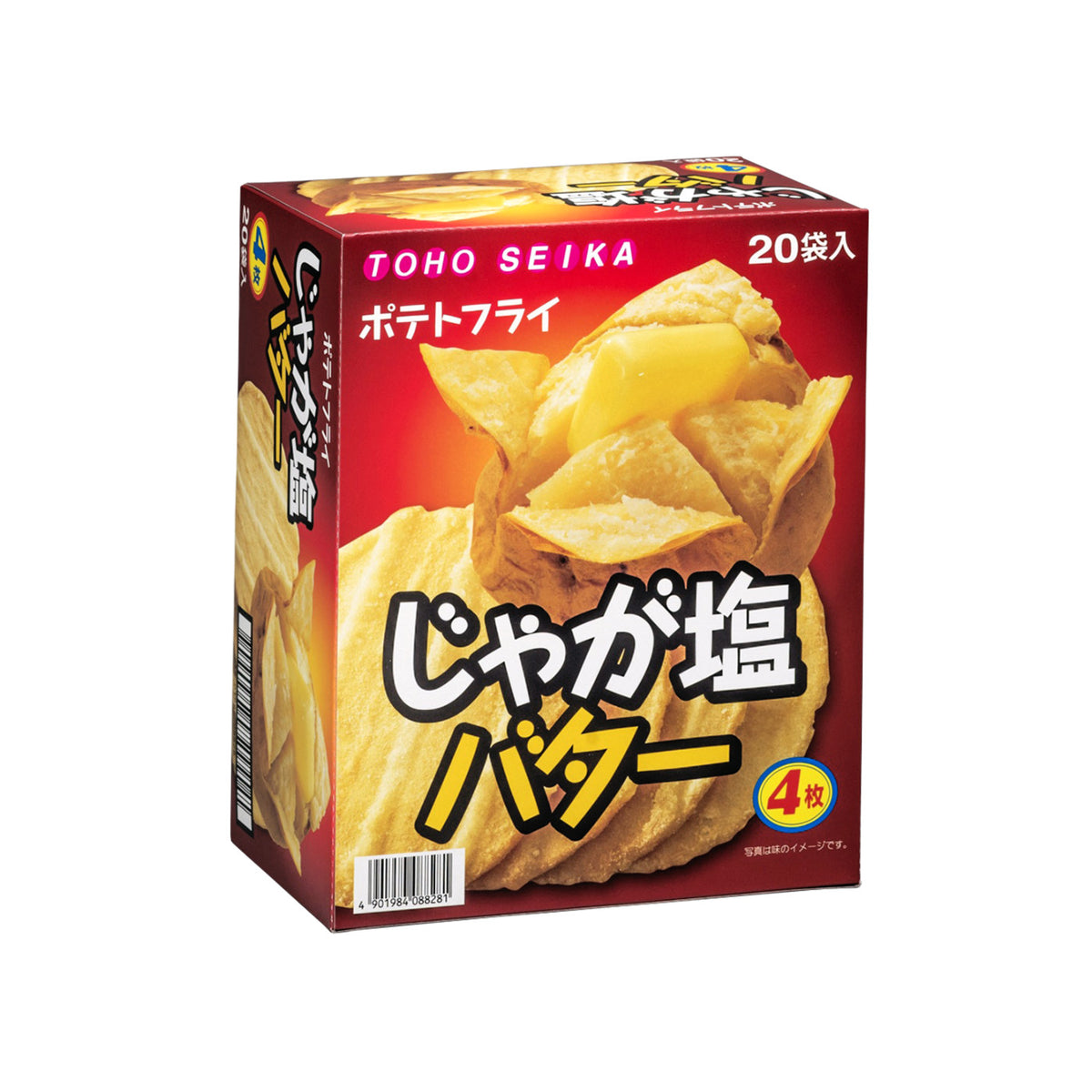 Potato Fry Salted Butter 11g - img-2