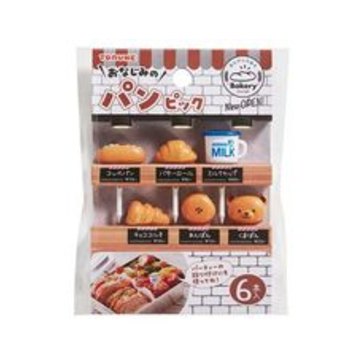 Torune Bento Food Pick Bread 6pcs - img-1