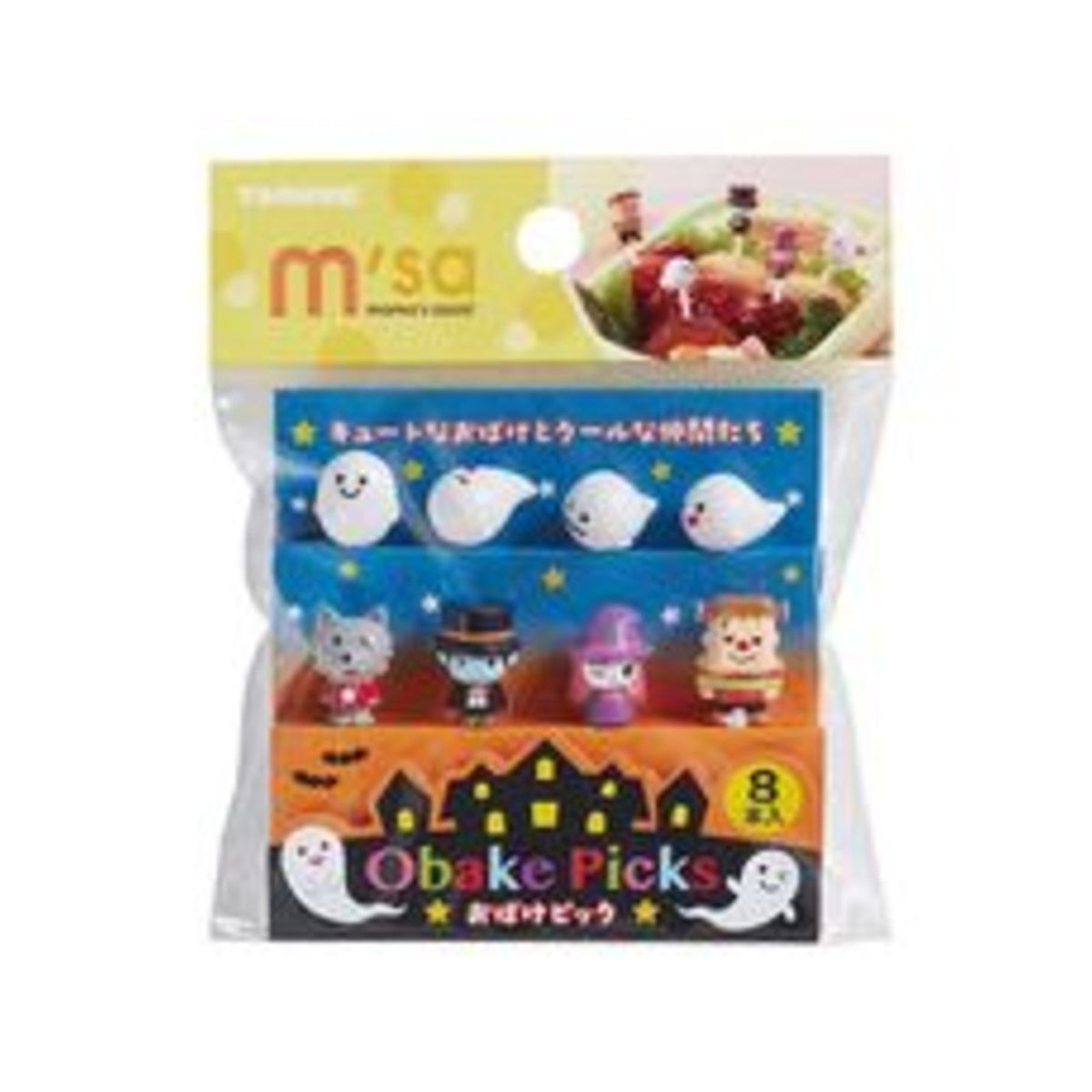 Torune Bento Food Pick Ghost 8pcs - img-1