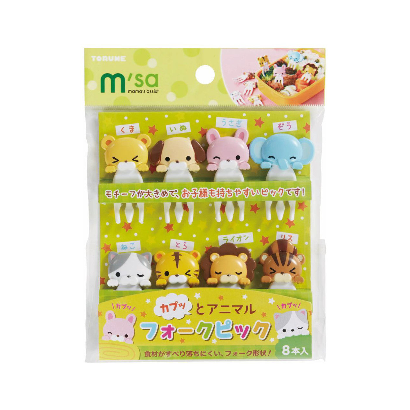 Torune Animal Fork Pick 8pcs
