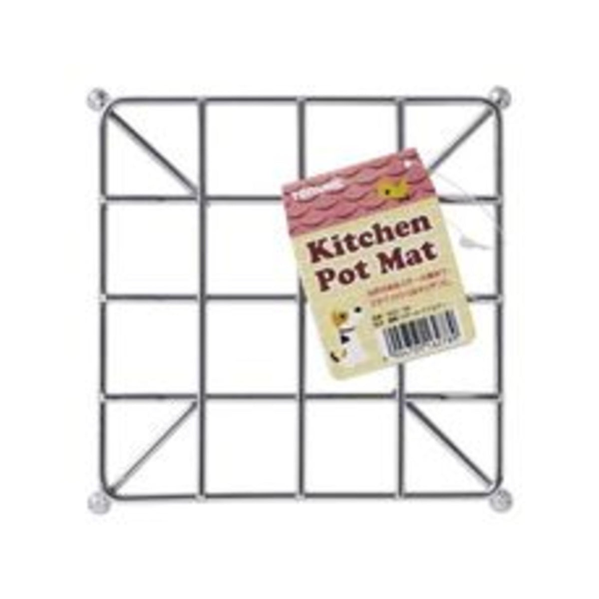 Torune Steel Trivet Square - img-1
