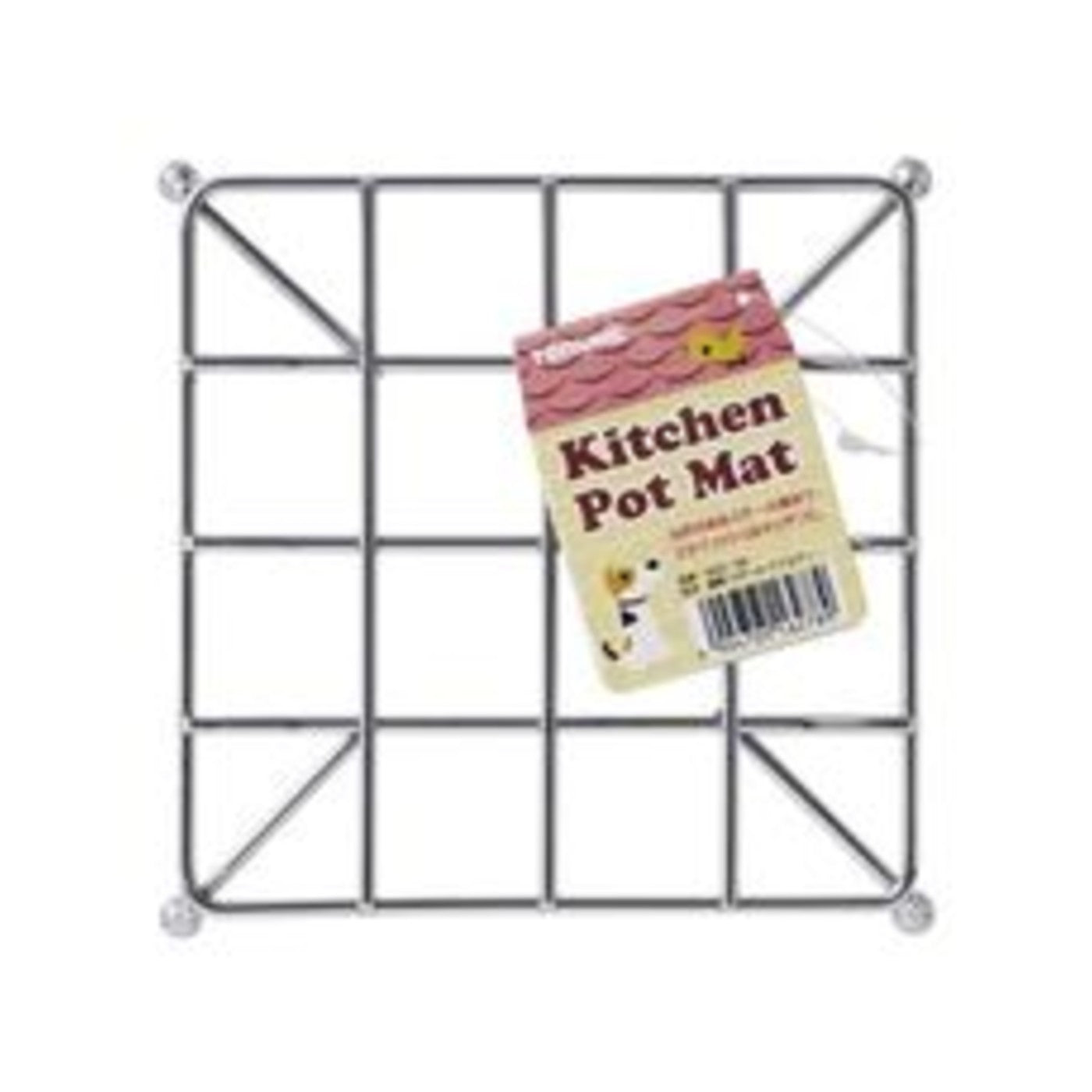 Torune Steel Trivet Square - img-1