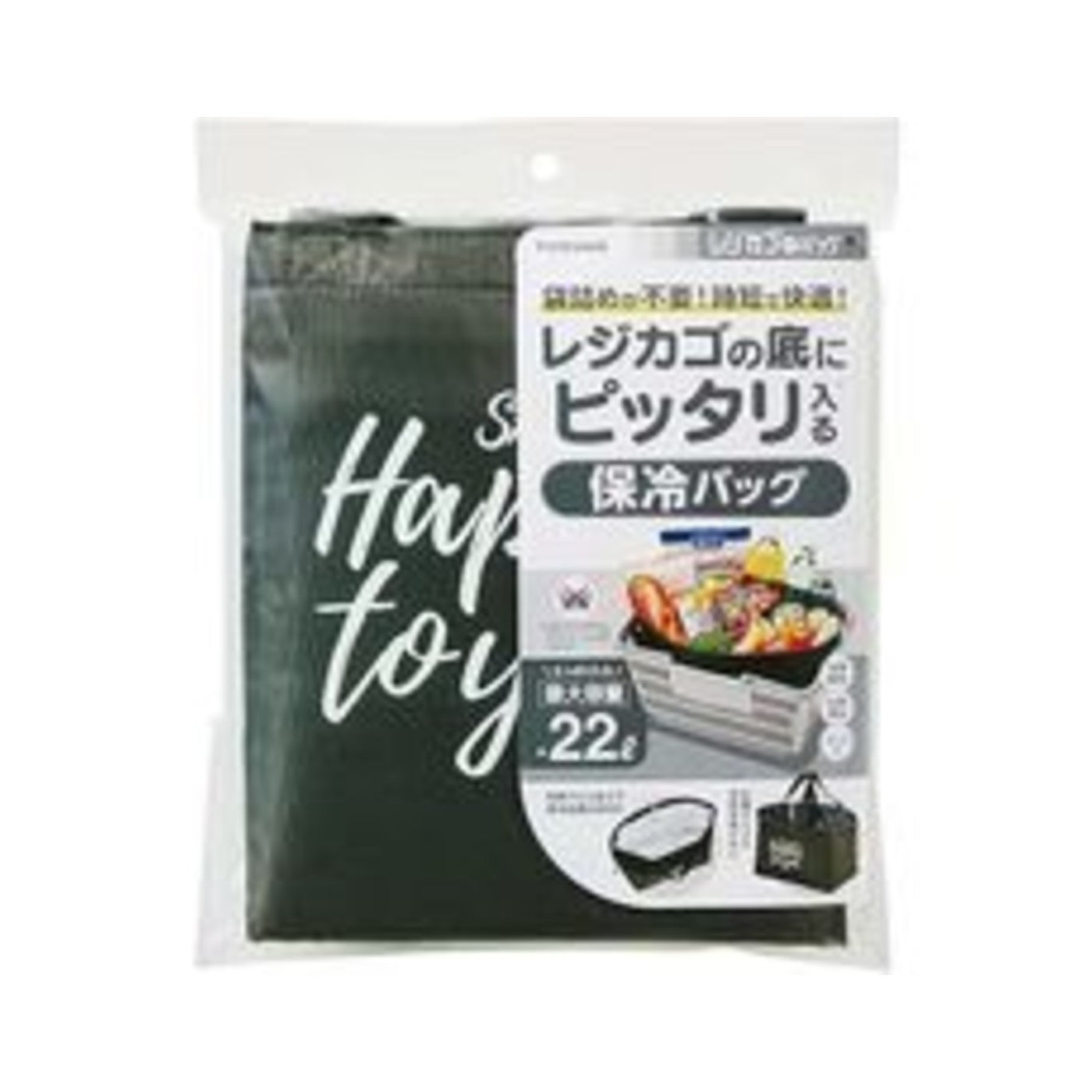 Torune Shopping Cart Eco Bag Happy - img-1