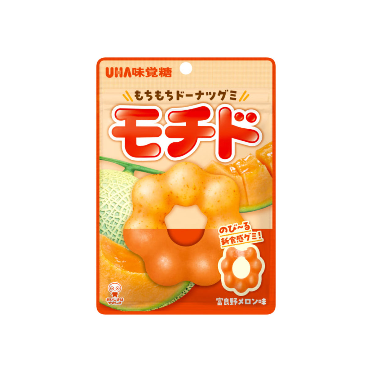 Mochido Furano Melon - img-1