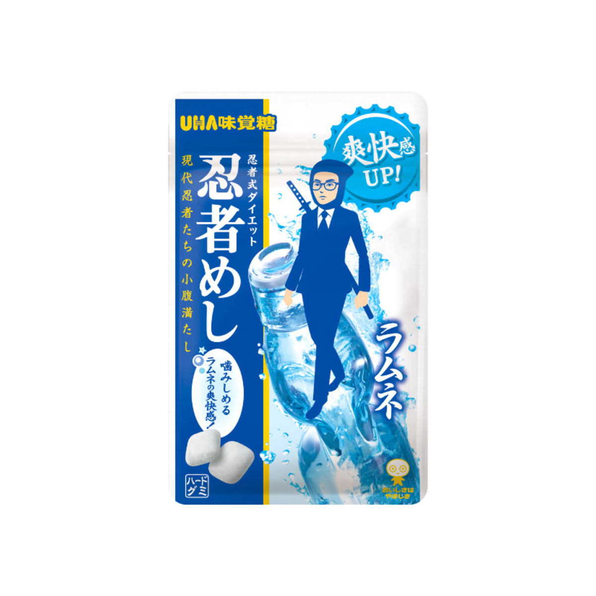 Ninja Meshi - img-1