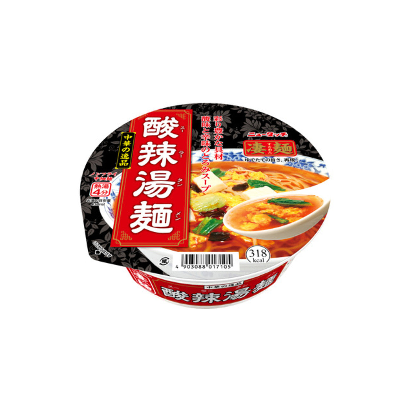 Yamadai Sugomen Hot and Sour Ramen 1cup - img-1