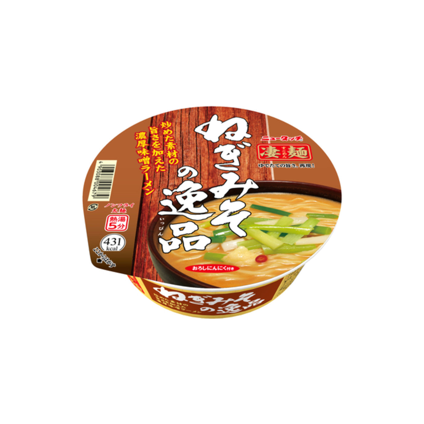 Yamadai Sugomen Green Onion Miso Ramen 1cup - img-1
