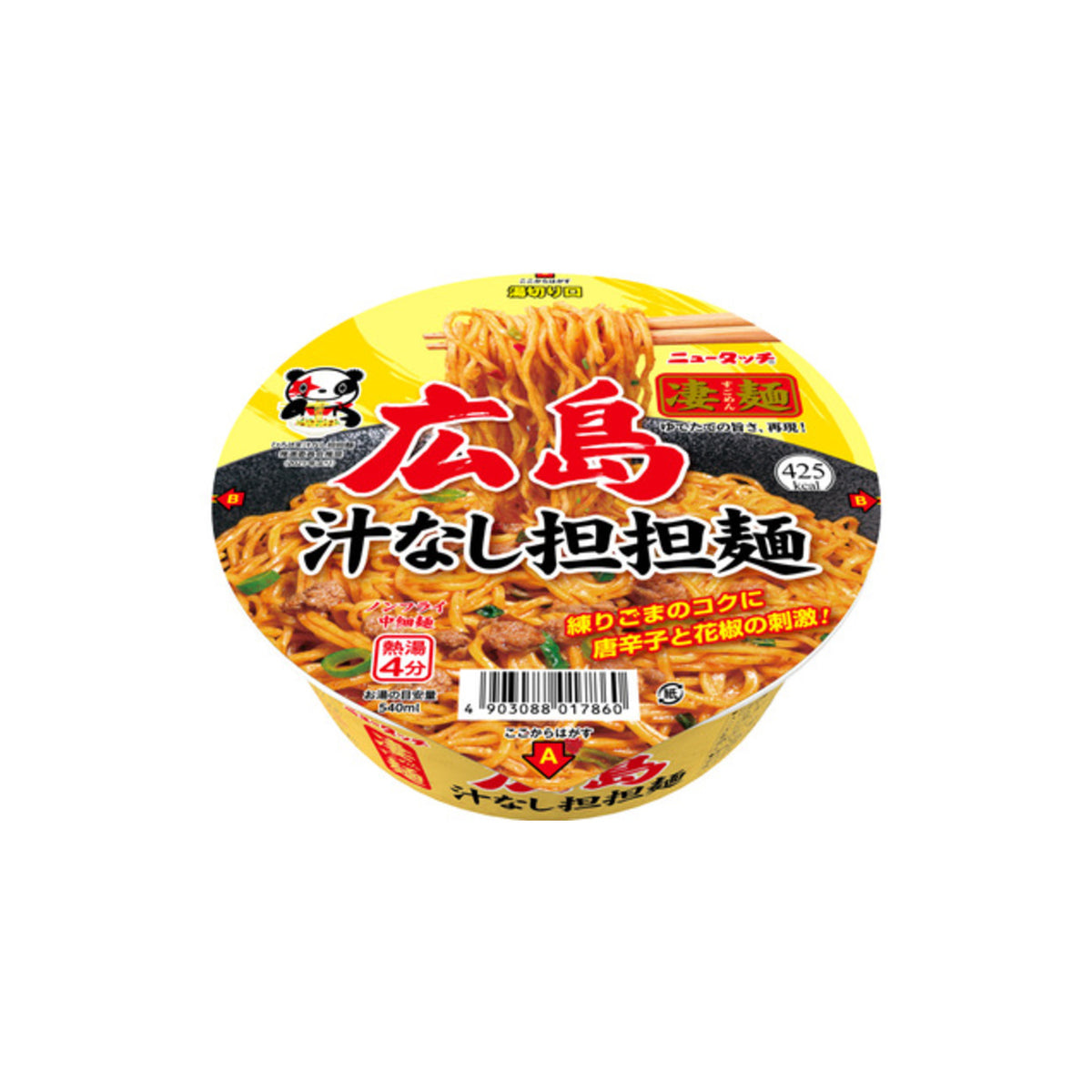 Yamadai Sugomen Hiroshima Soupless Tantanmen 1cup - img-1