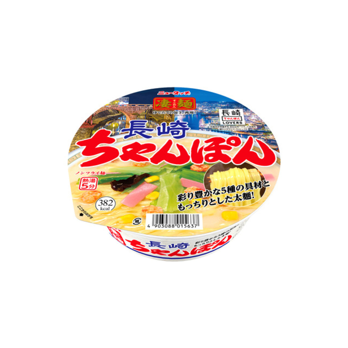 Yamadai Sugomen Nagasaki Champon 1cup - img-1