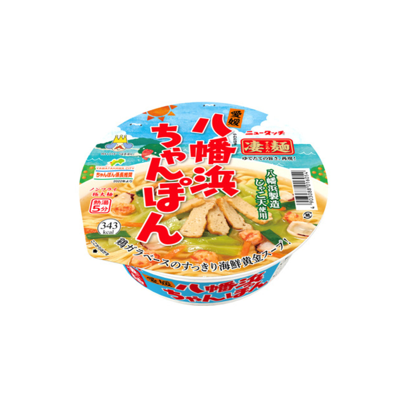 Yamadai Sugomen Ehime Yawatahama Champon 1cup - img-1