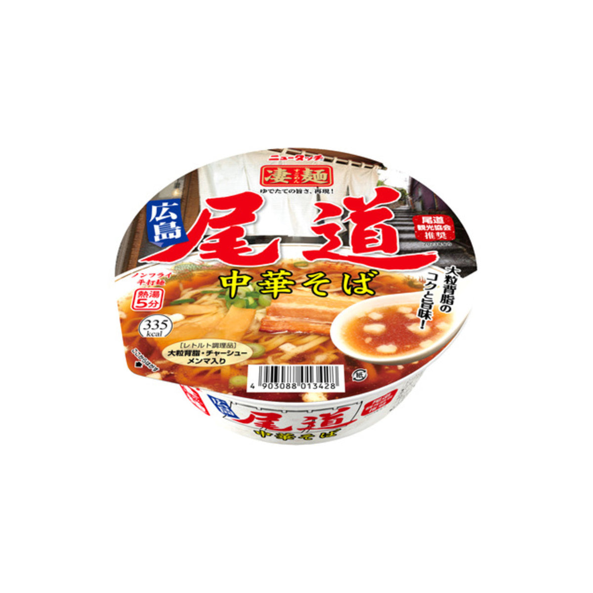 Yamadai Sugomen Onomichi Chuka Soba 1cup - img-1