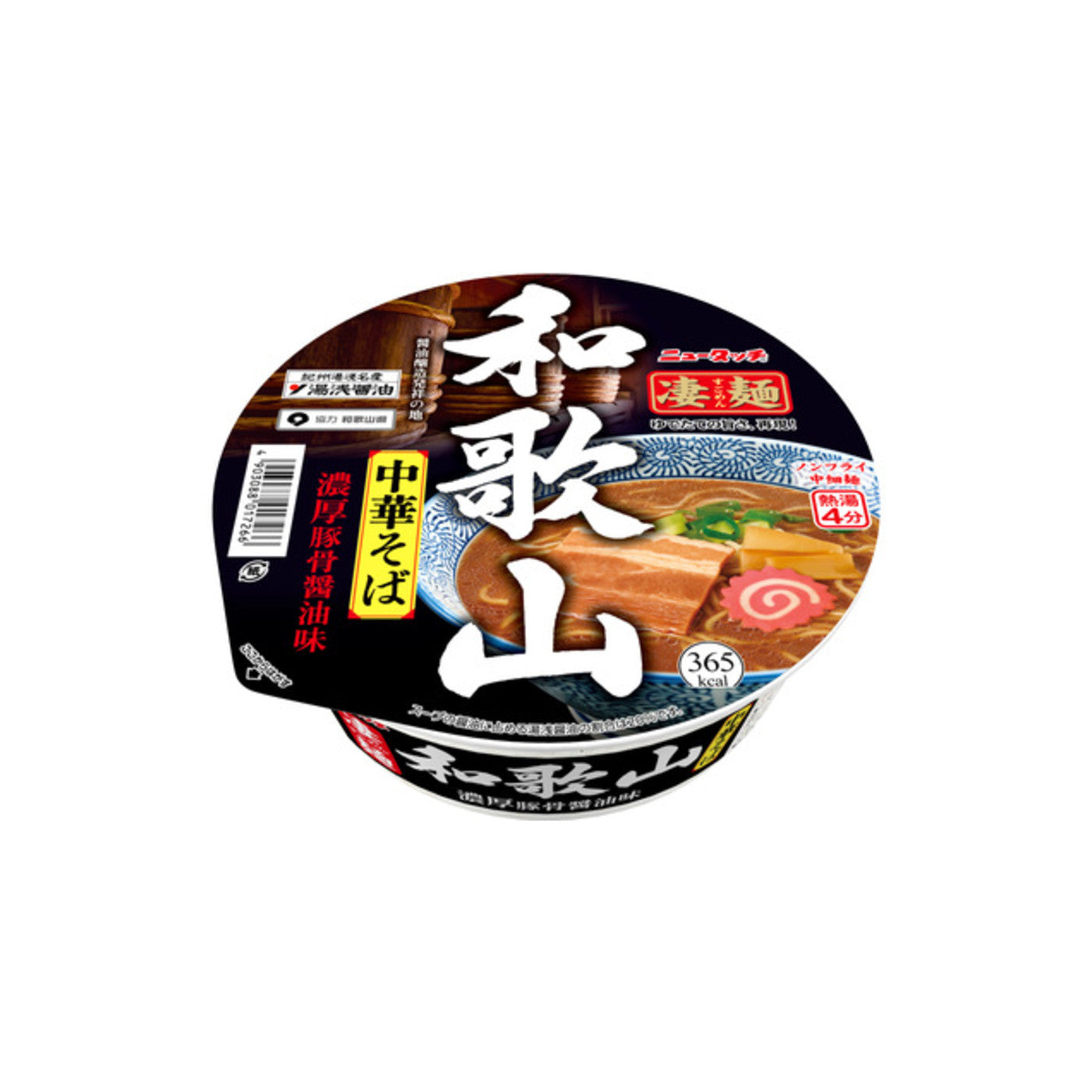 Yamadai Sugomen Wakayama Chuka Soba 1cup - img-1