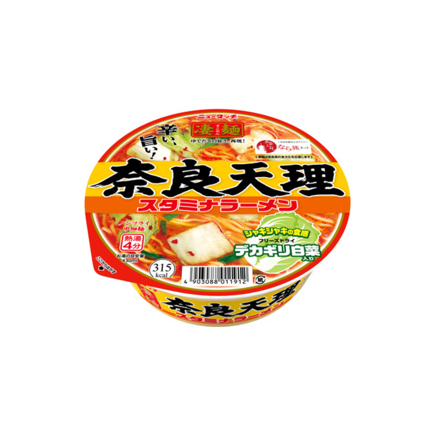 Yamadai Sugomen Nara Tenri Stamina Ramen 1cup - img-1