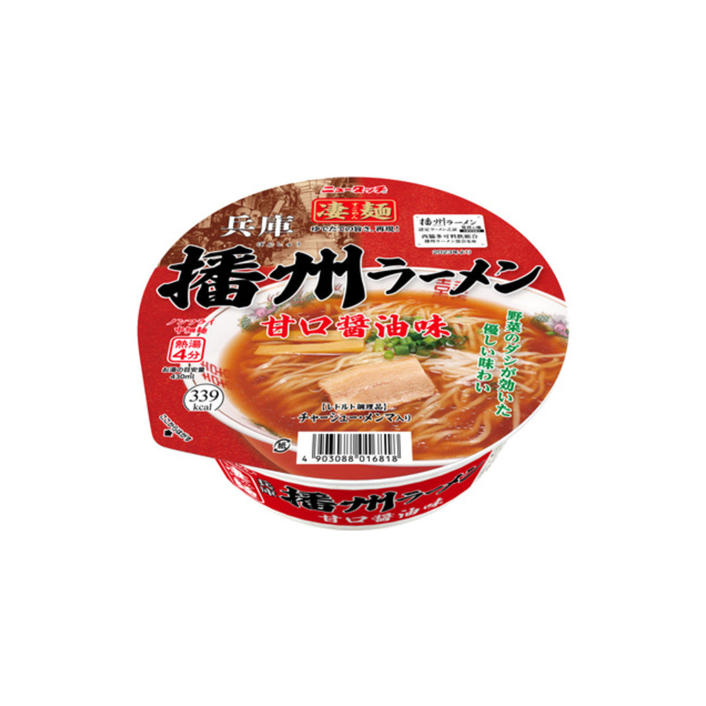 Yamadai Sugomen Hyogo Banshu Ramen 1cup - img-1