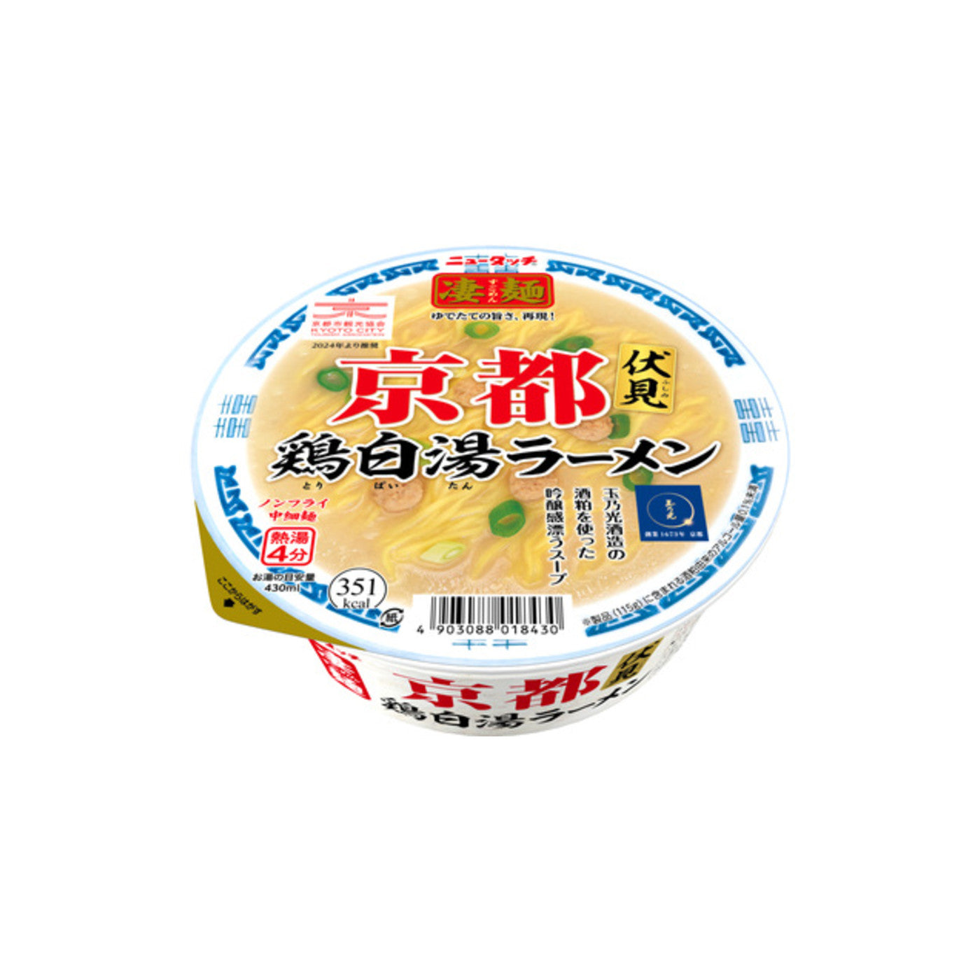 Yamadai Sugomen Kyoto Fushimi Chicken Paitan Ramen 1cup - img-1