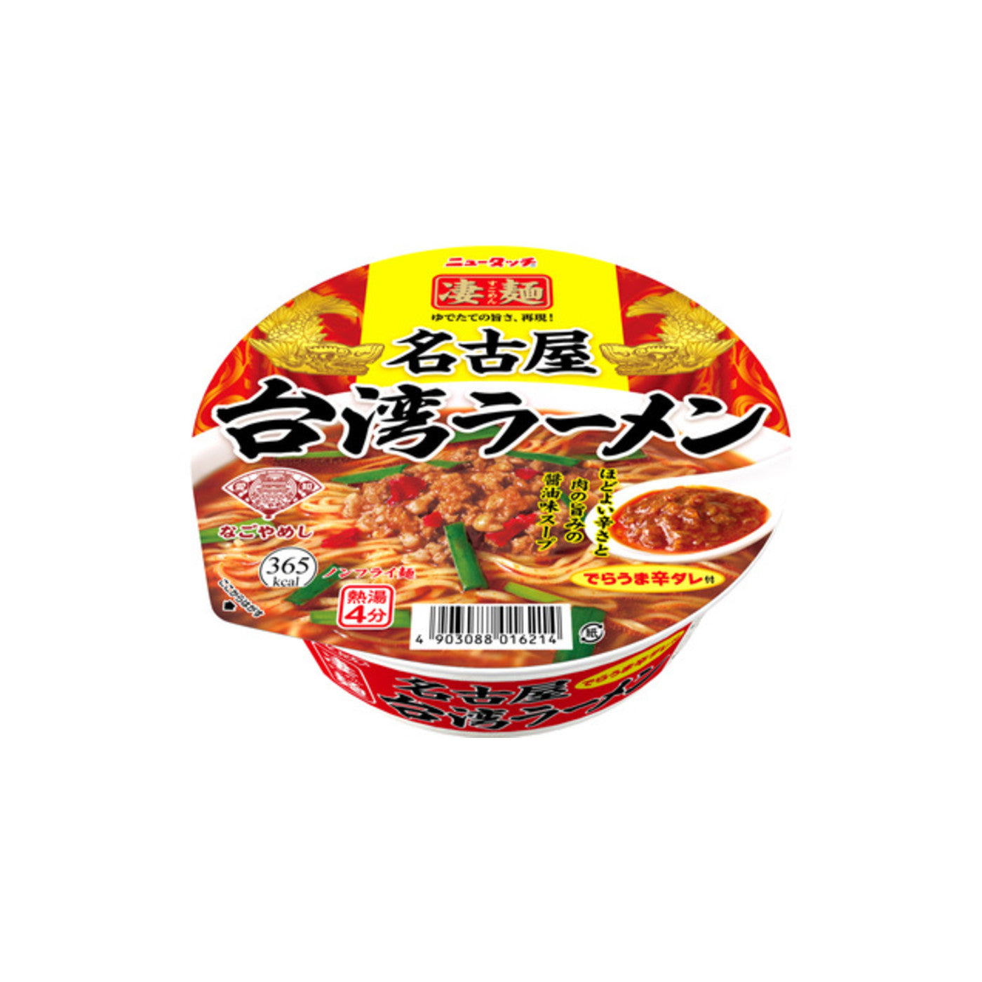 Yamadai Sugomen Nagoya Taiwan Ramen 1cup - img-1