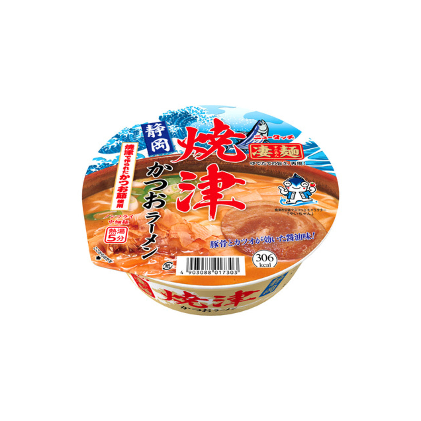 Yamadai Sugomen Shizuoka Yaizu Bonito Ramen 1cup - img-1