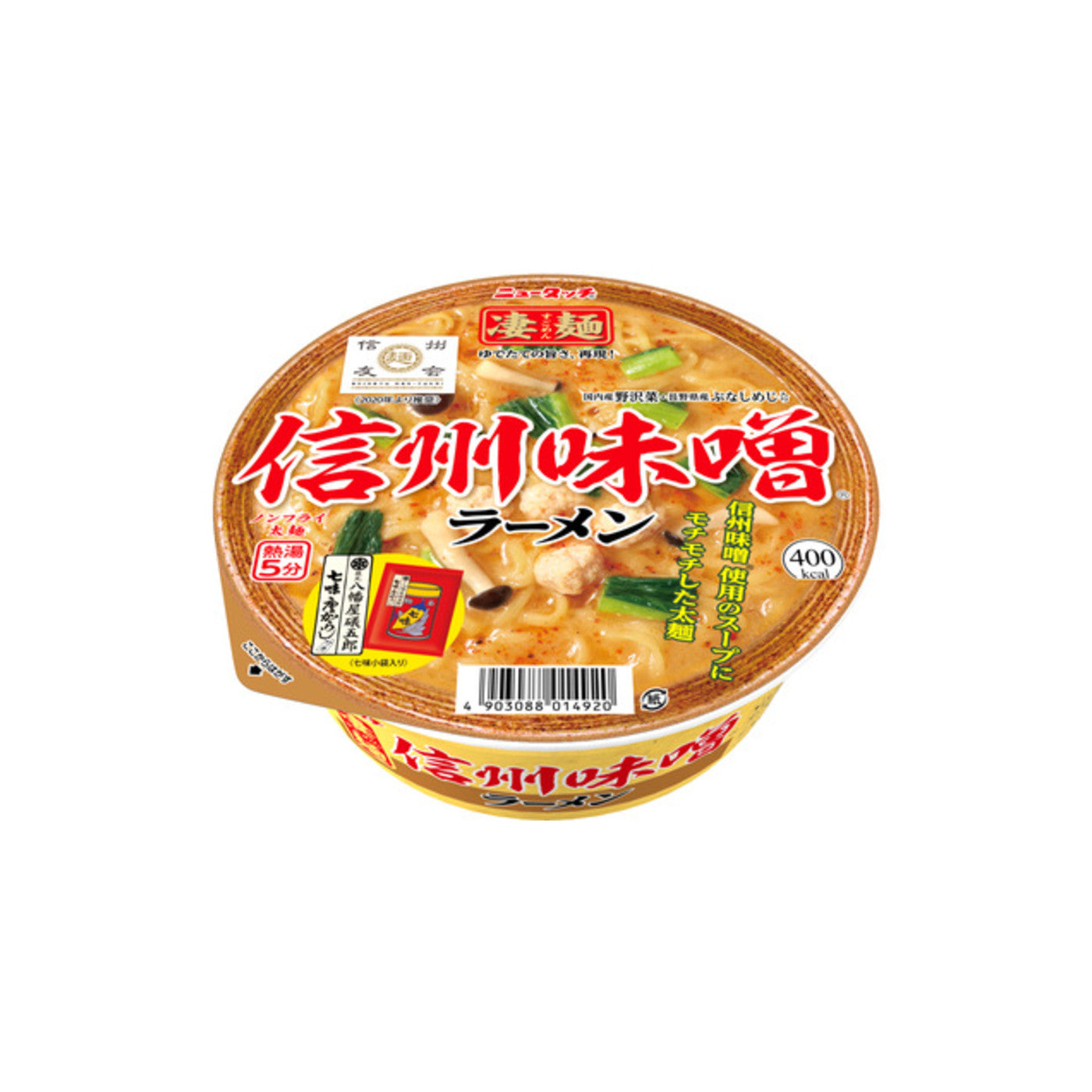 Yamadai Sugomen Shinshu Miso Ramen 1cup - img-1