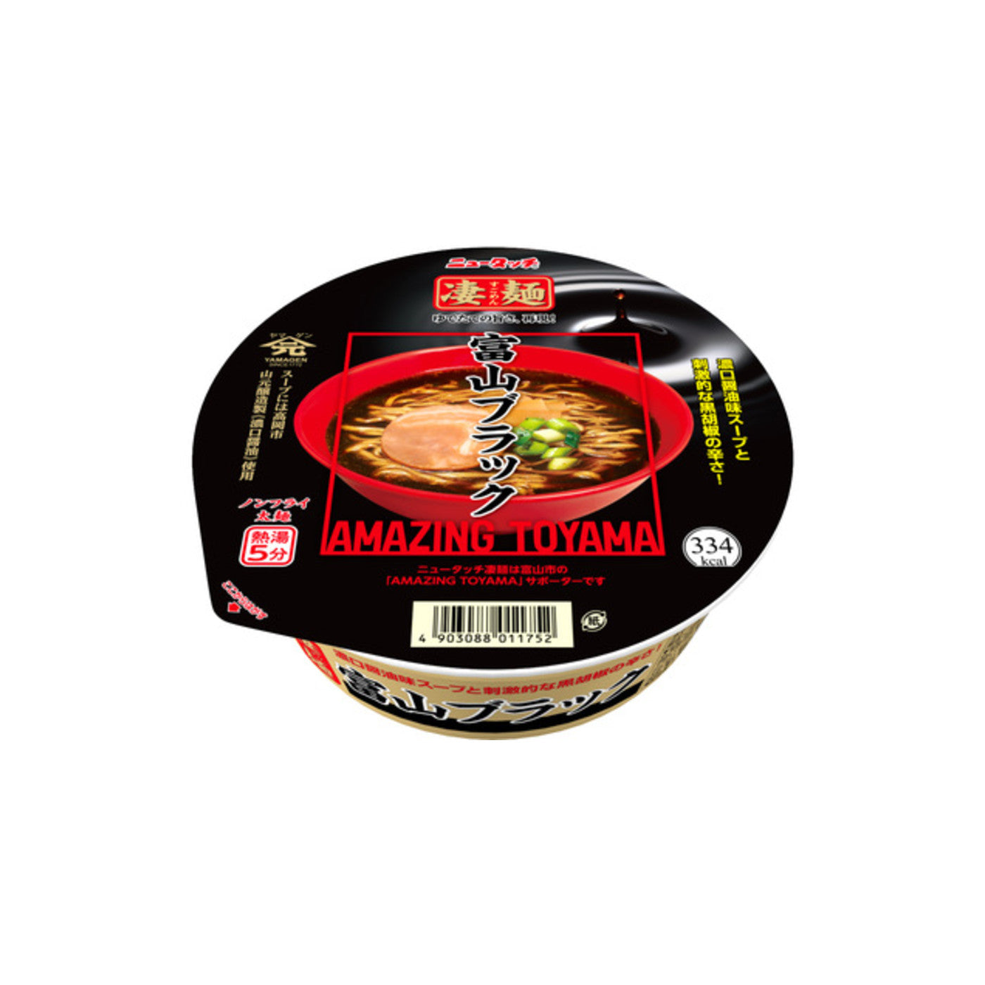 Yamadai Sugomen Toyama Black Ramen 1cup - img-1