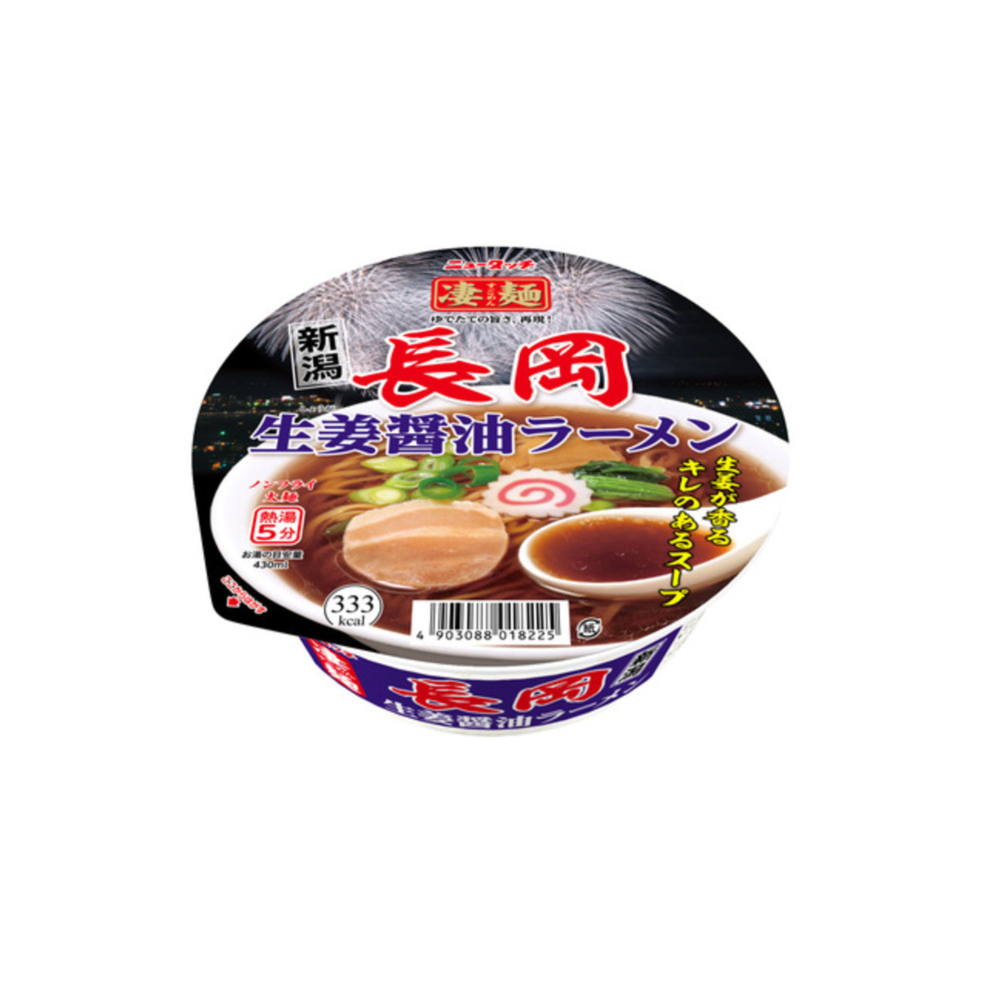 Yamadai Sugomen Nagaoka Ginger Shoyu Ramen 1cup - img-1