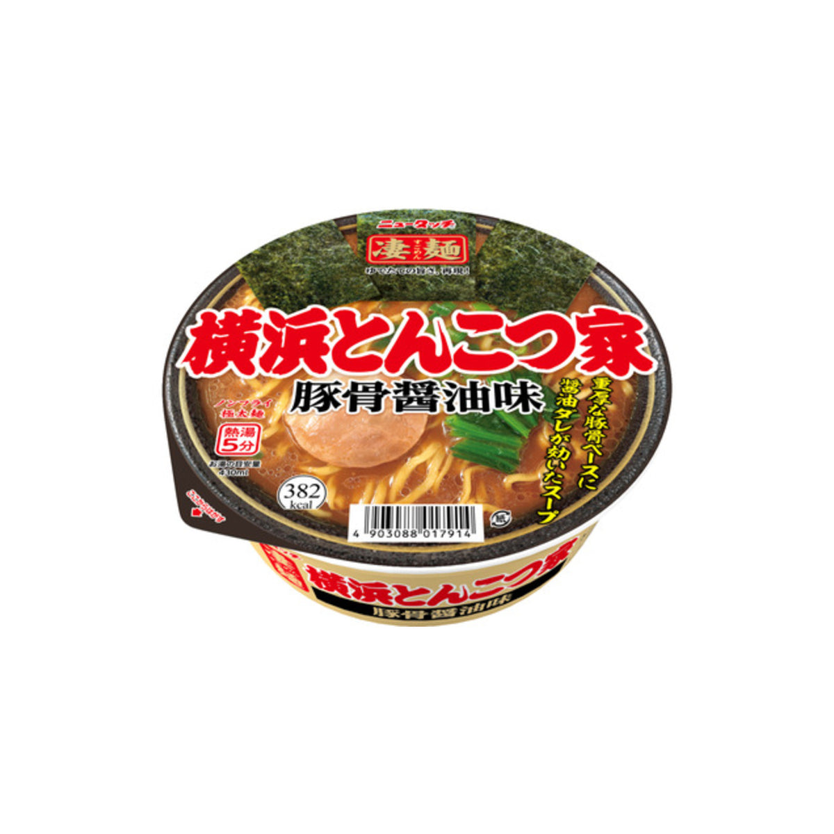 Yamadai Sugomen Yokohama Iekei Tonkotsu Ramen 1cup - img-1