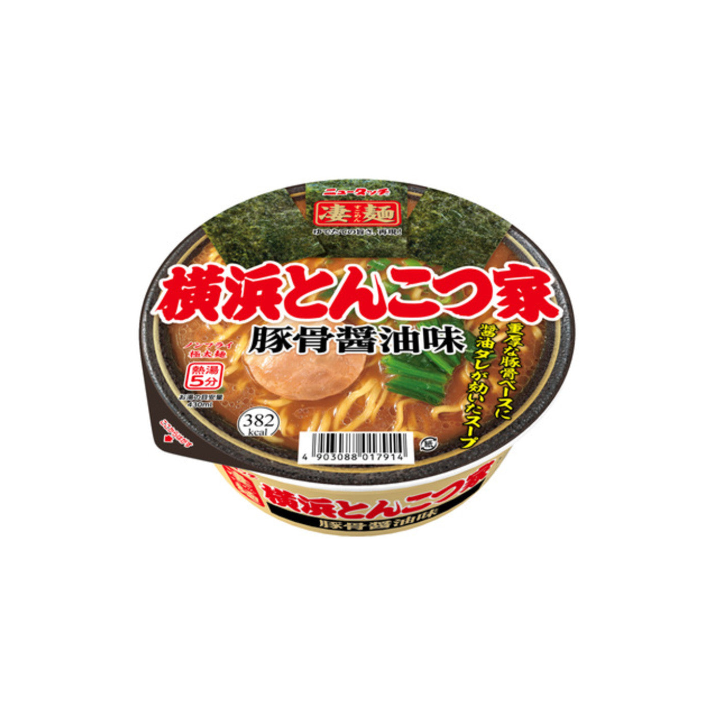 Yamadai Sugomen Yokohama Iekei Tonkotsu Ramen 1cup - img-1