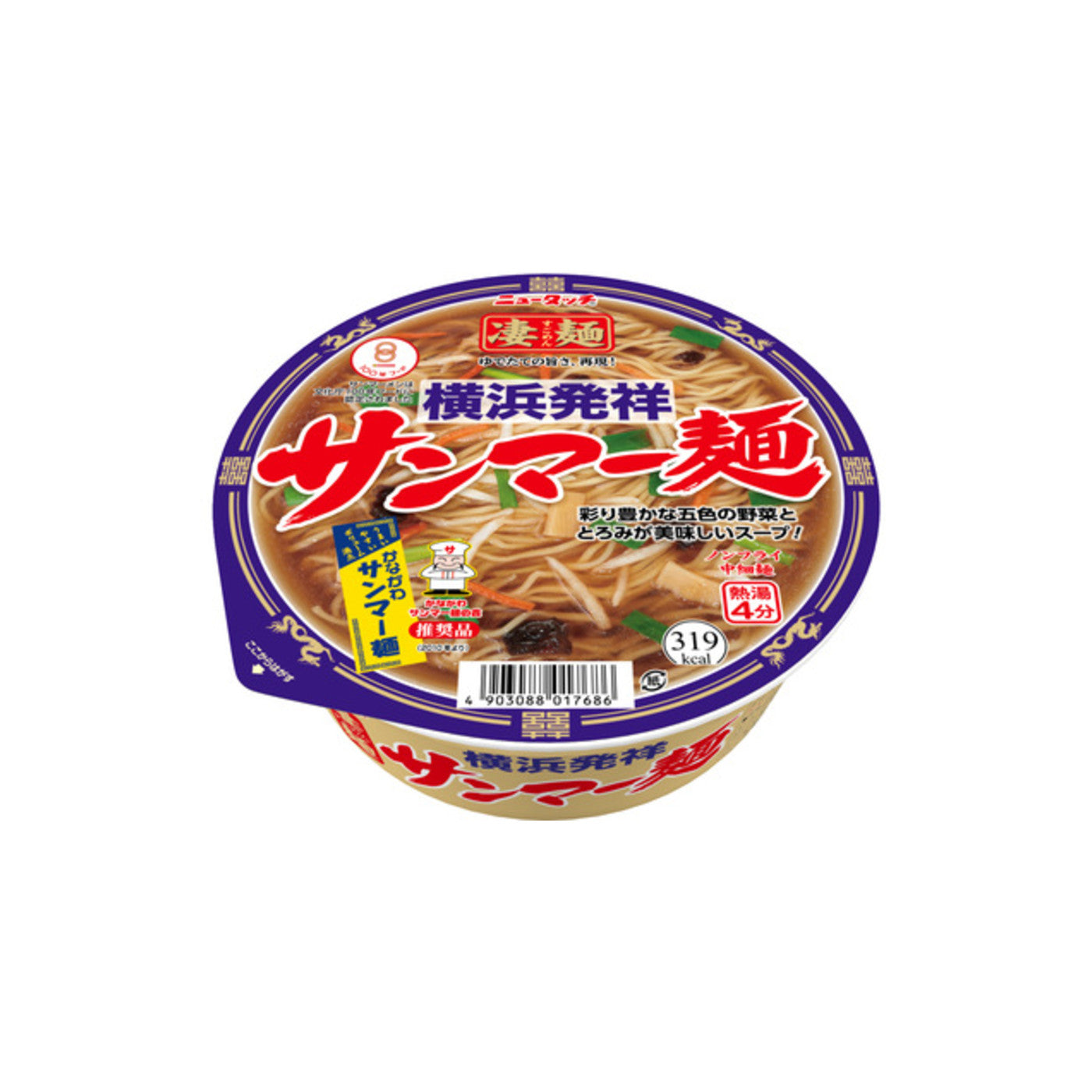 Yamadai Sugomen Yokohama Sanmamen 1cup - img-1