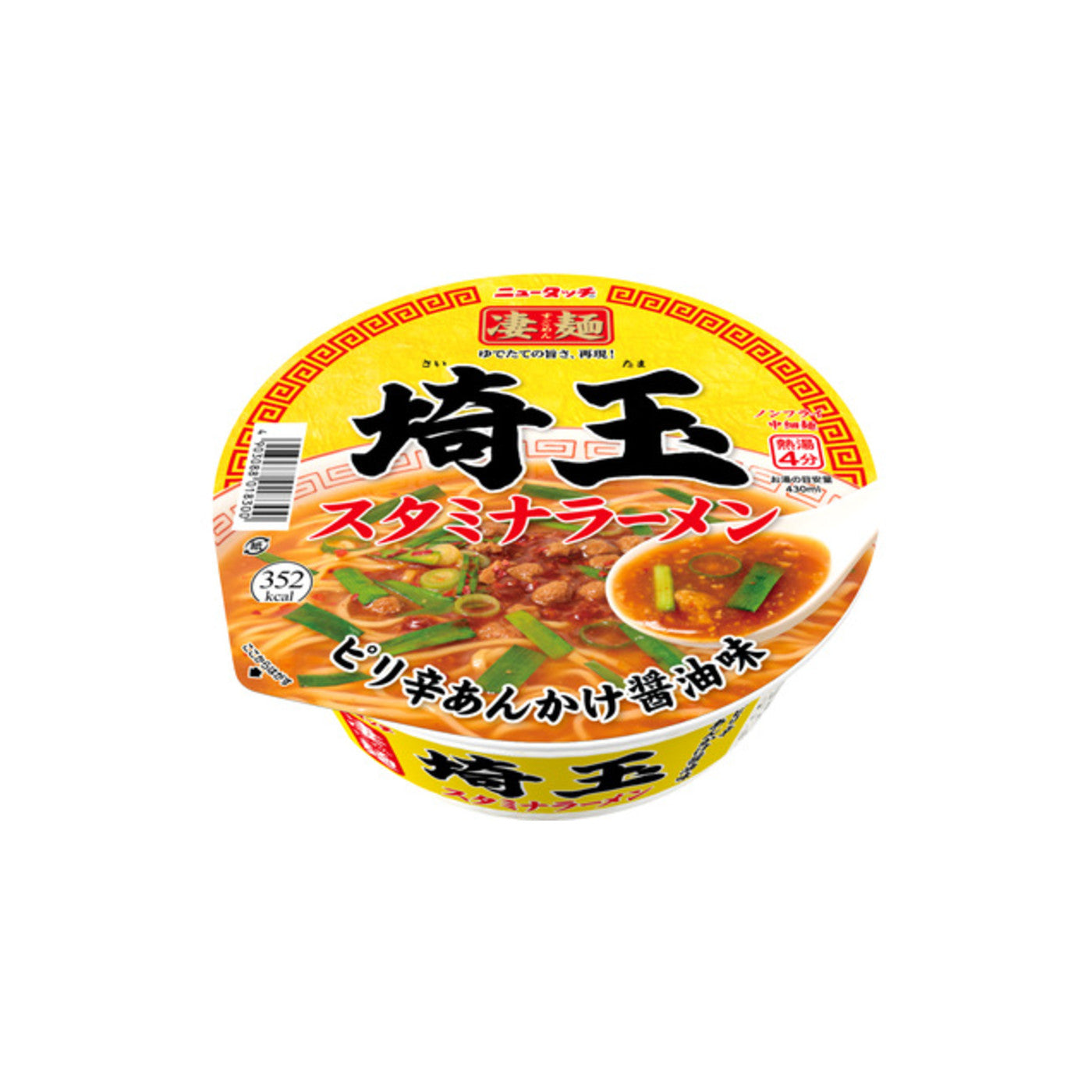 Yamadai Sugomen Saitama Stamina Ramen 1cup - img-1
