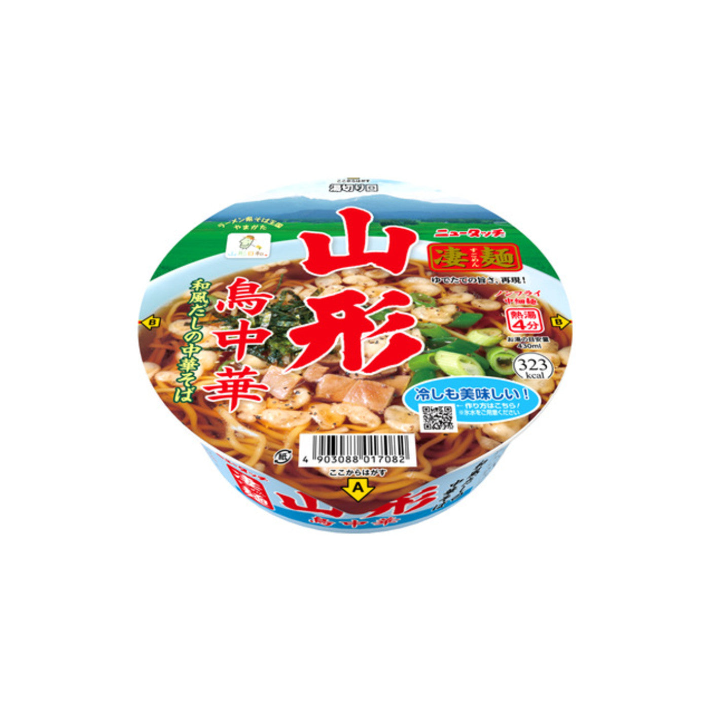 Yamadai Sugomen Yamagata Tori Chuka 1cup - img-1