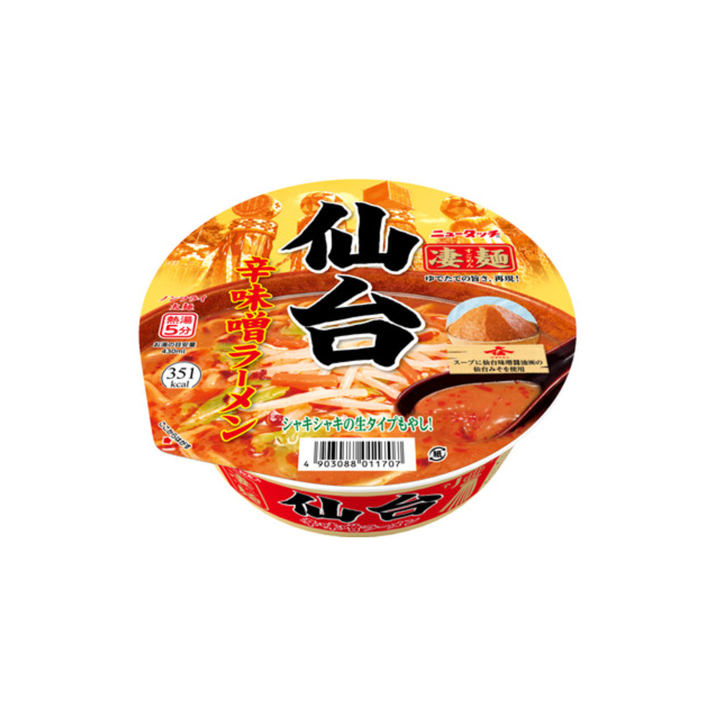 Yamadai Sugomen Sendai Spicy Miso Ramen 1cup - img-1