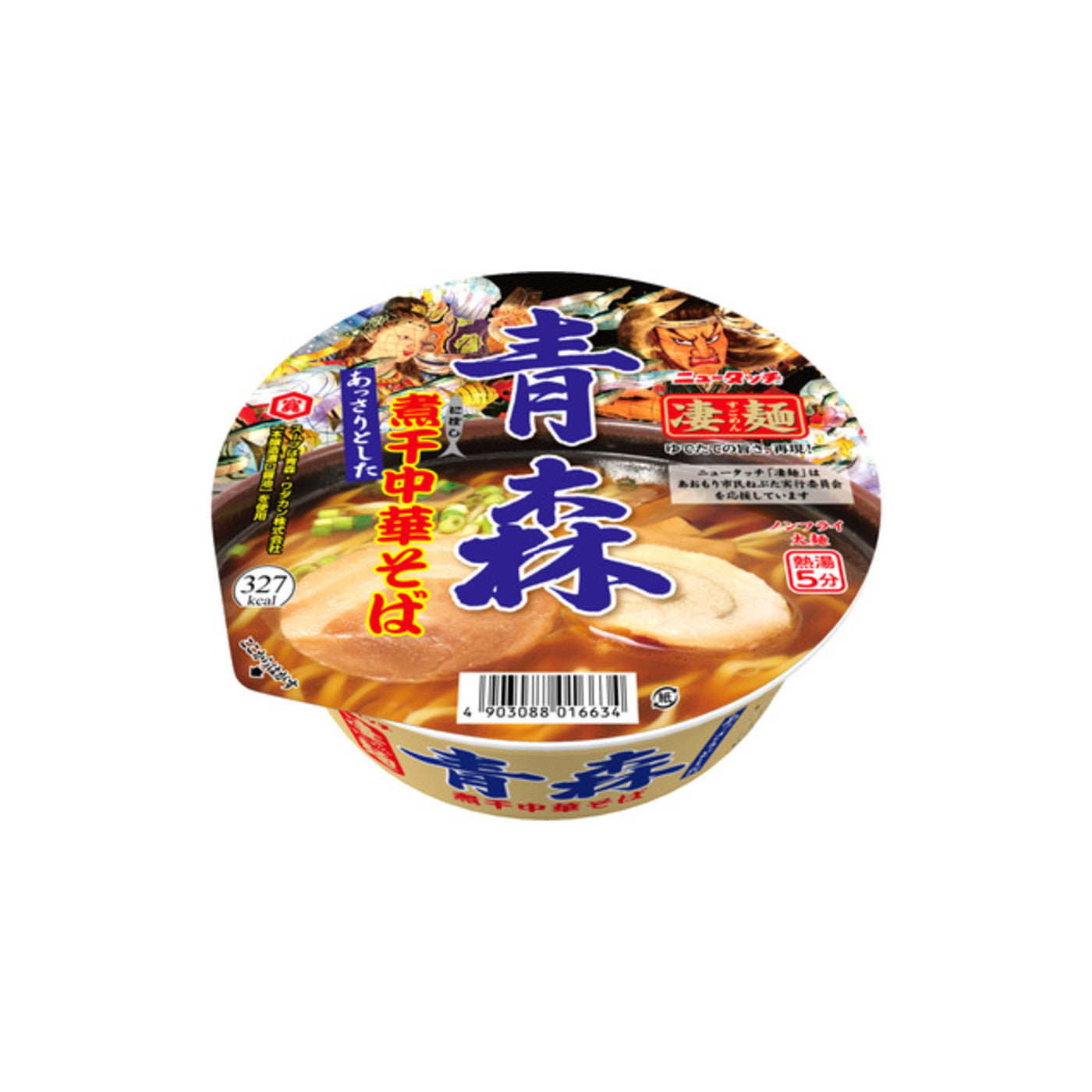 Yamadai Sugomen Aomori Niboshi Chuka Soba 1cup - img-1