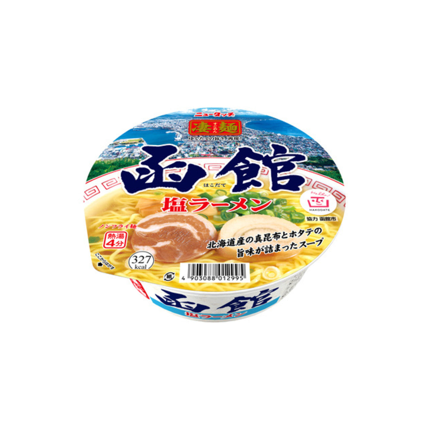 Yamadai Sugomen Hakodate Shio Ramen 1cup - img-1