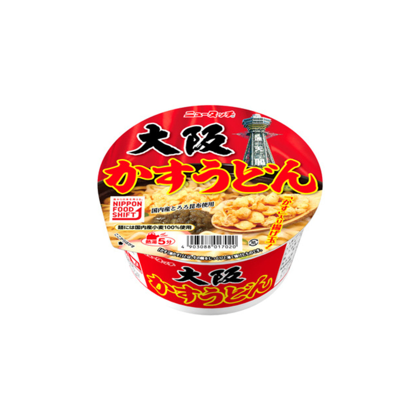 Yamadai Osaka Kasu Udon - img-1