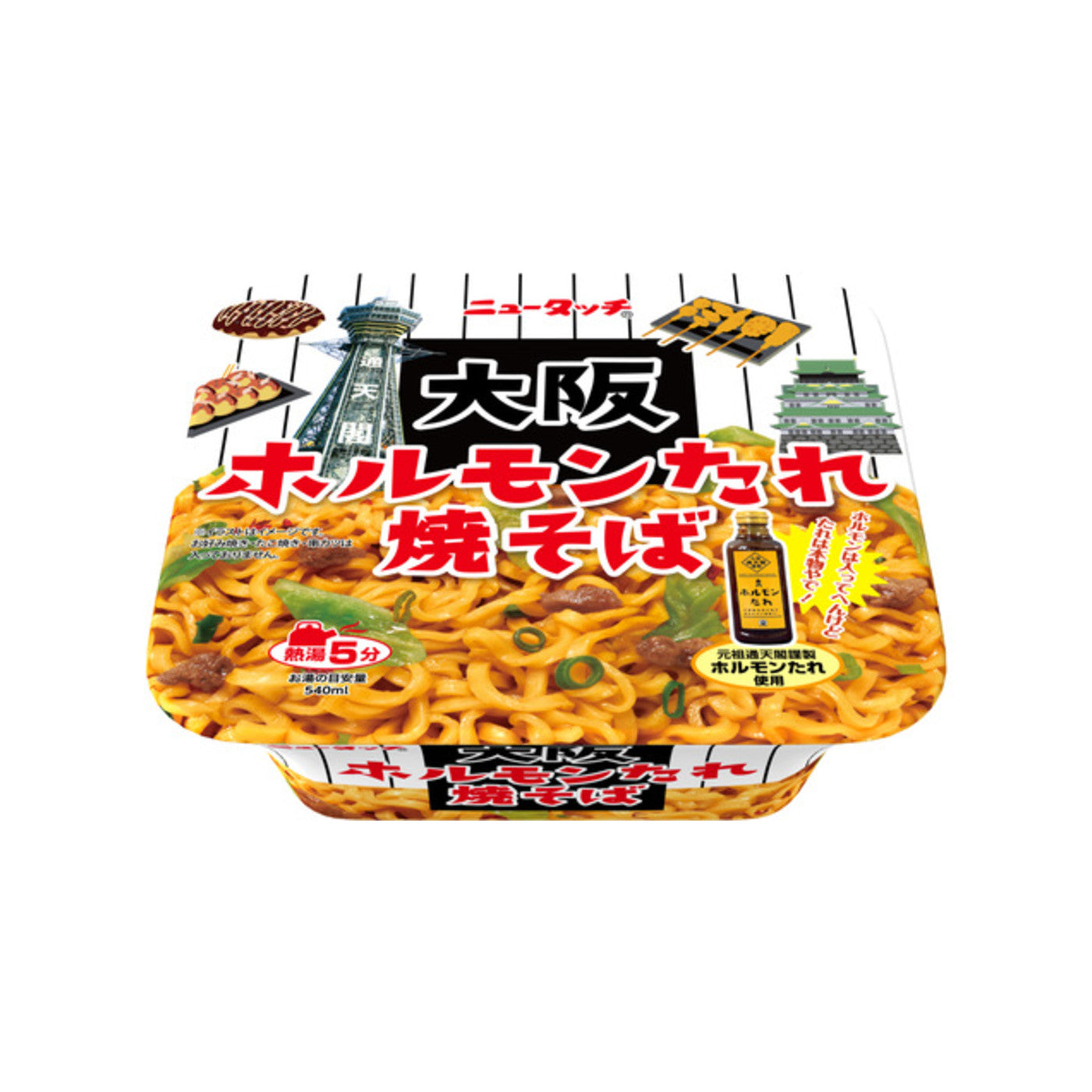 Yamadai Osaka Horumon Tare Yakisoba - img-1