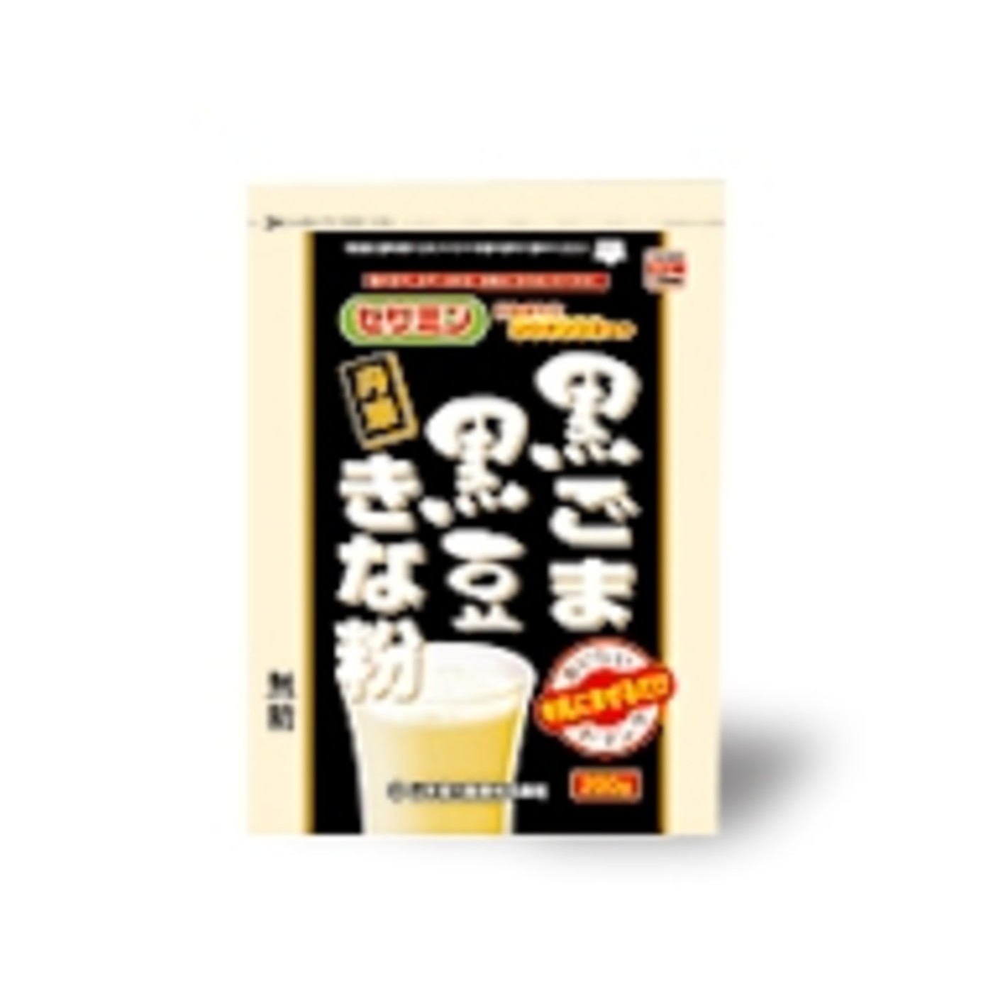Yamamoto Kanpo Black Sesame Black Soybean Kinako Value Pack 200g x 2 - img-1