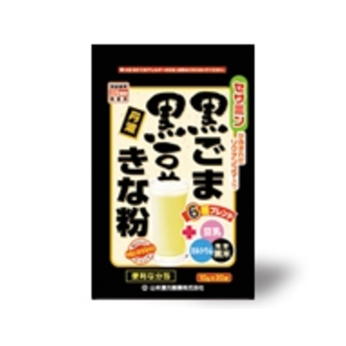 Yamamoto Kanpo Black Sesame Black Soybean Kinako Sachets 10g x 20 Bags - img-1