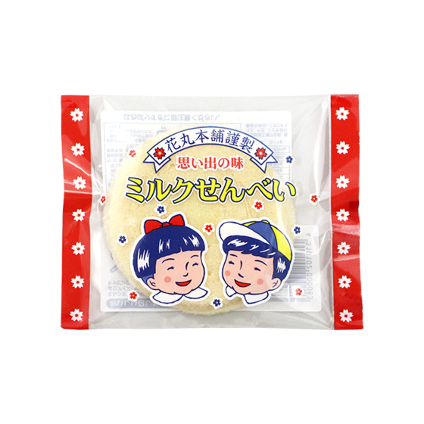 Yaokin Milk Senbei Sweet Rice Cracker - img-1